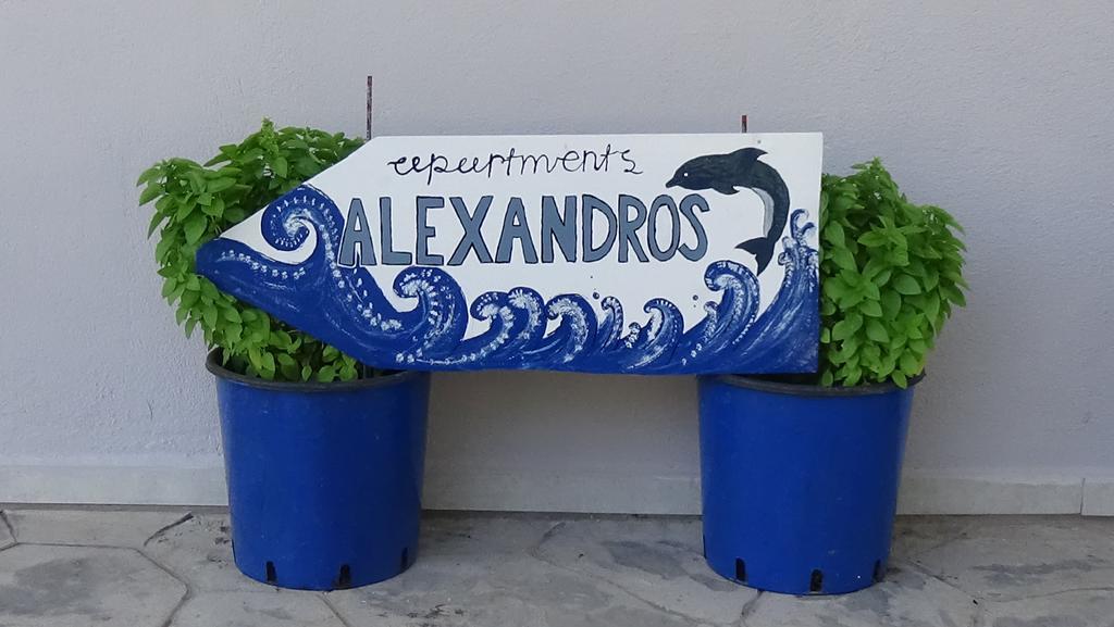 Drepano  Alexandros Apartments מראה חיצוני תמונה